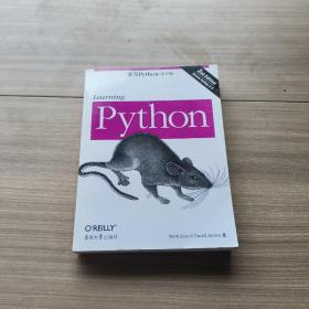 学习Python：Learning Python, Second Edition