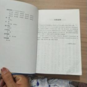 康熙字典