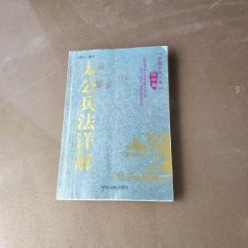 宋词精品赏析/中国历史长卷(国学篇)