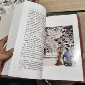 中国古典文学名著【 红楼梦 三国演义 水浒传 西游记】16开布面 精装插图本，有外盒，1990年一版一印，收藏极品