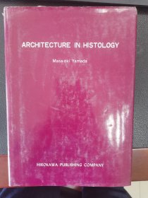 《architecture in histology》（组织结构）作者毛笔签名及便签一通