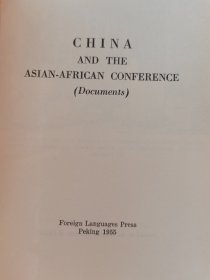 China and the asian-african conference(documents)