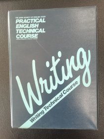 practical english technical course