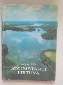 atgimstanti lietuva（立陶宛）