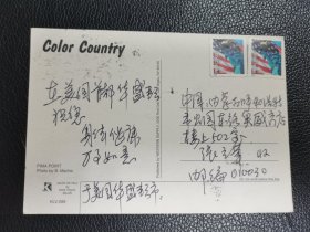 美国带邮票明信片（2）