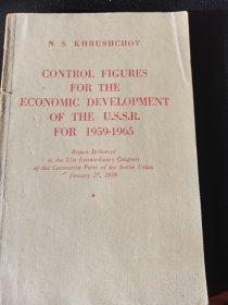 control figures for the economic developmemt of the u.s.s.r for 1959-1965