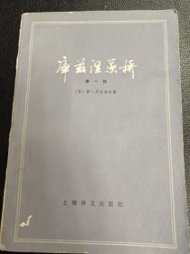 库兹涅茨桥（第一部）