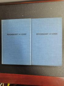psychology and logic（1、2两册）