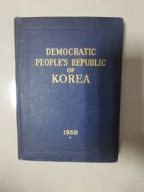 democratic people`s republic of korea