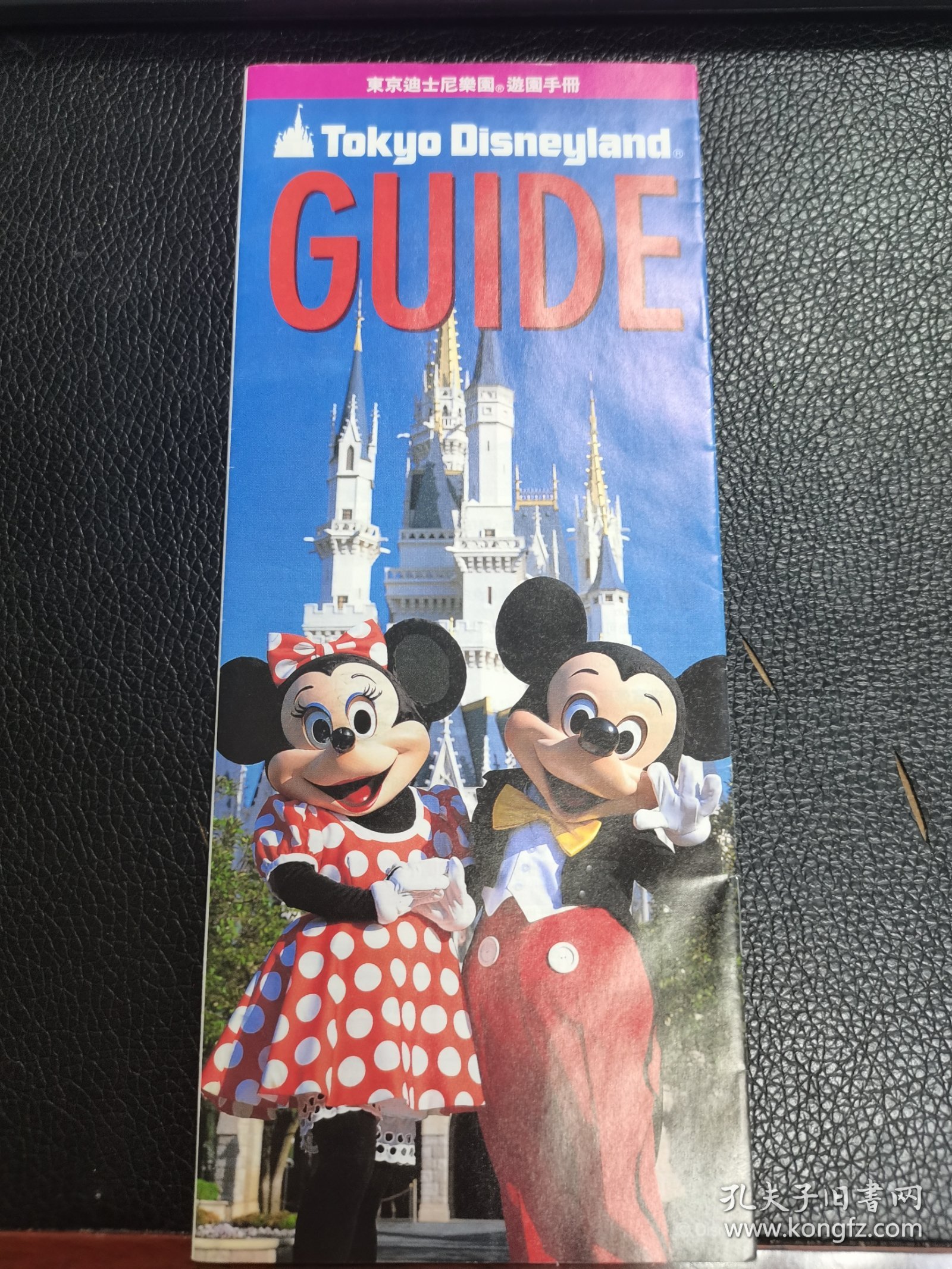 东京迪士尼乐园游园手册
