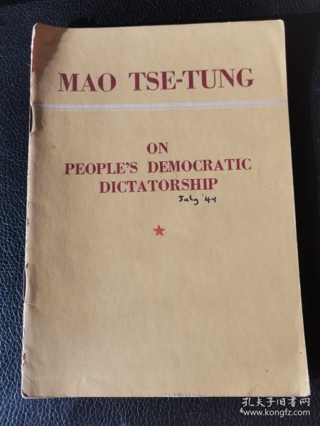 mao tse-tung on peoples democratic dictatorship