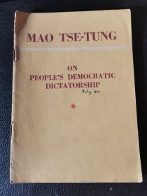 mao tse-tung on peoples democratic dictatorship