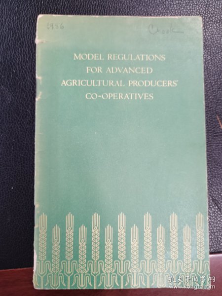 model regulations for advanced agricultural producers co-operatives