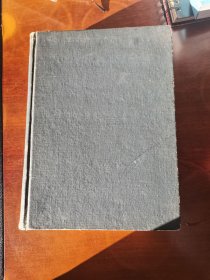 《考古》合订本（1959年12期）