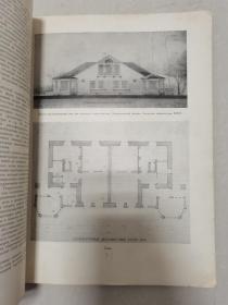 俄文原版《苏联建筑学》（1954-06）
