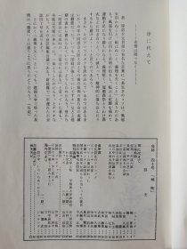 《三喜会：棉袍》