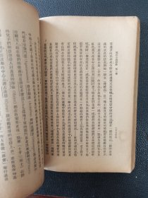 现代小说译丛（第一集）