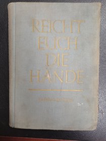 精装德文原版reicht euch die hande