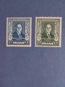 外国邮票  冰岛邮票  1952年 冰岛首任总统比亚尓纳逊逝世 2枚（无邮戳新票)