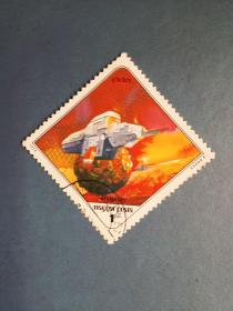 外国邮票 匈牙利邮票  1978年 宇航科学星际飞船太空天体（ 信销票 ）