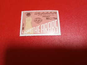外国邮票  利比亚邮票 1978年 徽志（无邮戳新票）