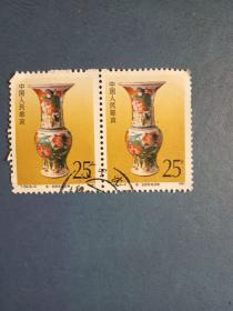 中国邮票   T166 瓷器 2连（信销票）