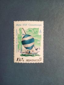 外国邮票   苏联邮票 1978年 帆船（无邮戳新票）