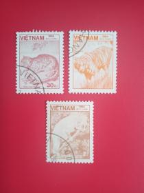 外国邮票  越南邮票 1984年 野生动物 3枚（信销票)