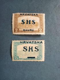外国邮票    克罗地亚邮票  1918年 匈牙利邮票 加盖首套航空邮票   2枚（无邮戳新邮票）