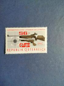 外国邮票  奥地利邮票 1979年 射击俱乐部百年及欧洲气步枪气手枪锦标赛  1全
 （无邮戳新票)