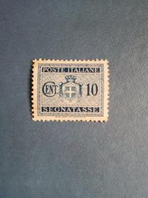 外国邮票  意大利邮票 1934年 欠资邮票（无邮戳新票）