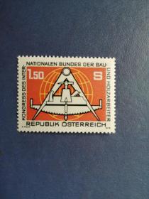 外国邮票  奥地利邮票 1978年 建筑及伐木工作国际联合会大会：工具和仪器 1全 
 （无邮戳新票)