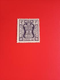 外国邮票  印度邮票   1967年  阿育王石柱狮像
 （无邮戳新票）