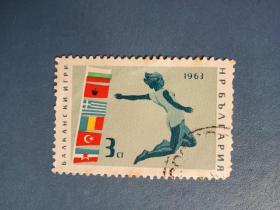 外国邮票   保加利亚邮票 1963年 跳远（信销票 ）