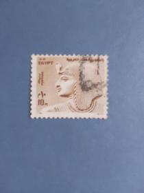 外国邮票  埃及邮票  1973年  ,文物 ,国王（信销票)