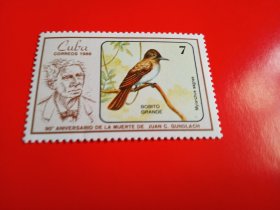 外国邮票   古巴邮票 1986年 鸟
 （无邮戳新票）