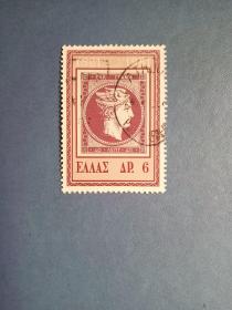 外国邮票   希腊邮票  1961年 邮票百年票中票（信销票 ）