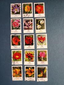 外国邮票   德国邮票   花卉 15枚 
 （信销票）