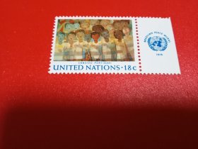 外国邮票 联合国邮票 1974年 巴西绘画 壁画 和平儿童 （无邮戳新票）