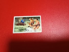 外国邮票 不丹邮票 奥运会 冰球（无邮戳新票）