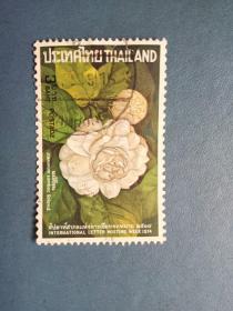 外国邮票  泰国邮票 植物花卉（信销票）