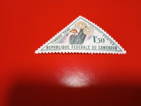 外国邮票   喀麦隆邮票 1963年 仙人掌 花卉 三角票   （无邮戳邮票）