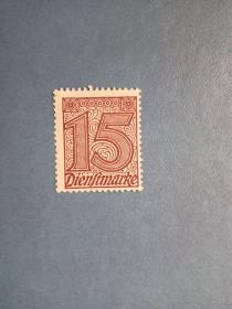 外国邮票 德国邮票 1920年 数字邮票
 （无邮戳新票）