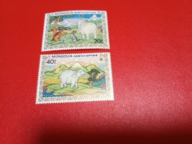 蒙古邮票 1984年 和睦瑞兽 吉祥邮票 2枚（无邮戳新票)