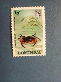 外国邮票  多米尼加邮票 1973年 螃蟹（无邮戳新票)
