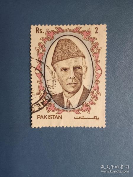 外国邮票  巴基斯坦邮票  1989年 国父穆罕默德阿里真纳
 （信销票）