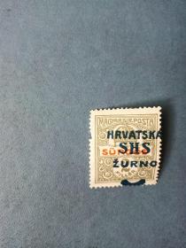 外国邮票    克罗地亚邮票  1916年  匈牙利邮票加盖  王冠  （无邮戳新邮票）