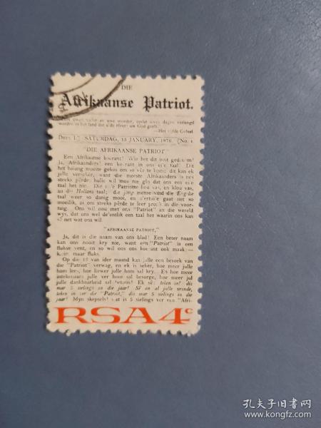 外国邮票    南非邮票  文字
（信销票)