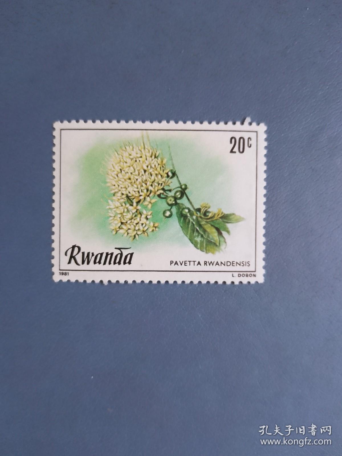 外国邮票 卢旺达邮票 1981年 花卉 （无邮戳新票)