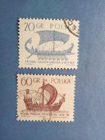 外国邮票 波兰邮票  1963年  帆船 2枚（信销票 ）